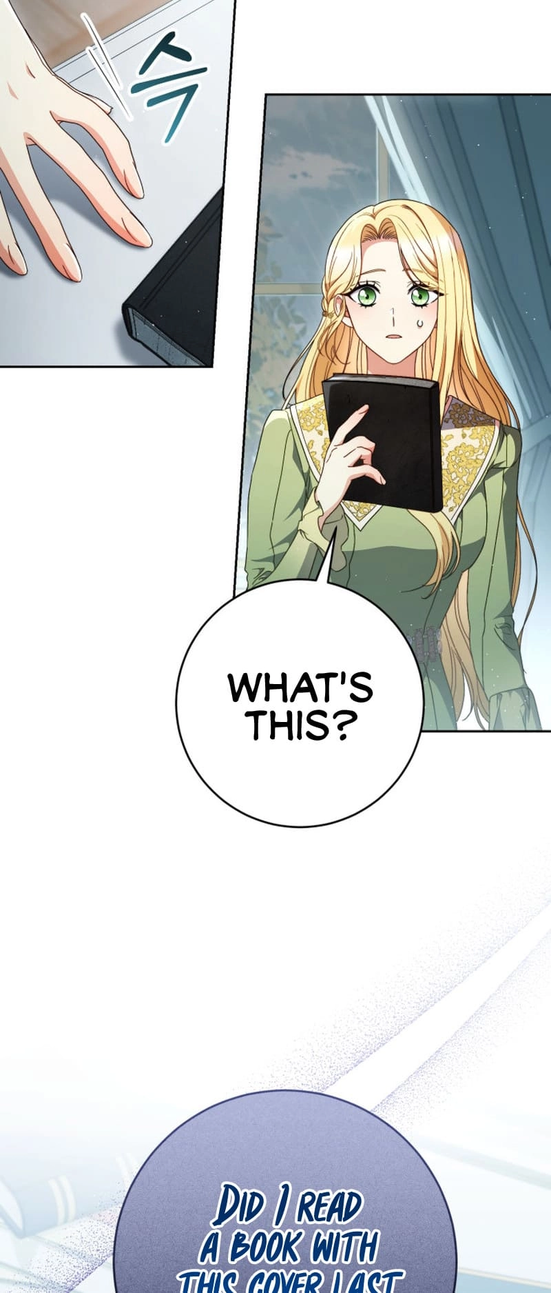 I Raised My Younger Sister Beautifully Chapter 37 Page 45