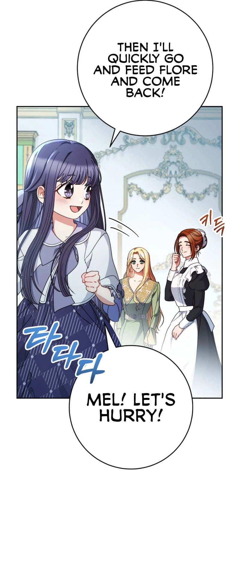 I Raised My Younger Sister Beautifully Chapter 37 Page 42