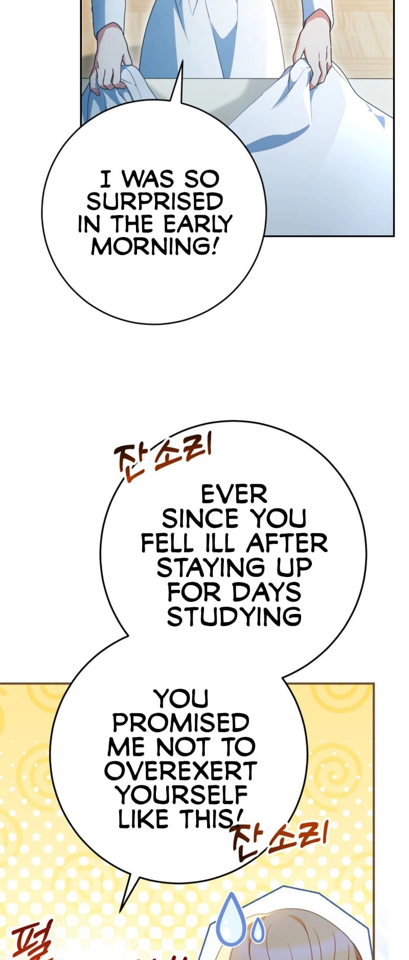 I Raised My Younger Sister Beautifully Chapter 37 Page 15