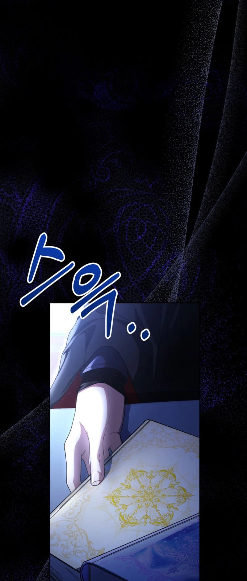 I Raised My Younger Sister Beautifully Chapter 37 Page 3