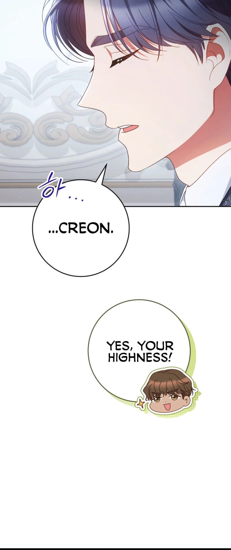 I Raised My Younger Sister Beautifully Chapter 37 Page 64