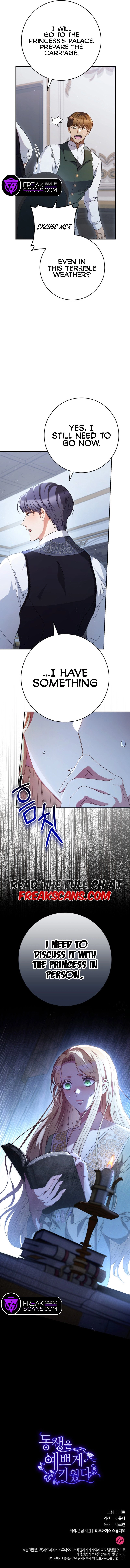 I Raised My Younger Sister Beautifully Chapter 37 Page 65