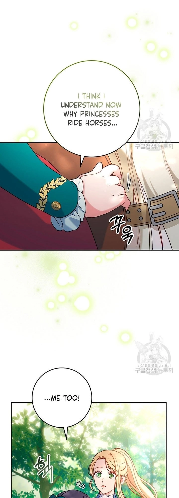 I Raised My Younger Sister Beautifully Chapter 13 Page 18