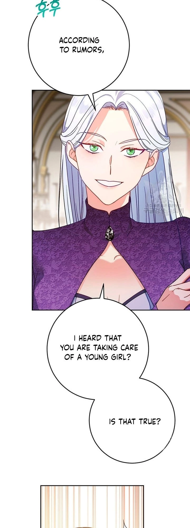 I Raised My Younger Sister Beautifully Chapter 13 Page 43