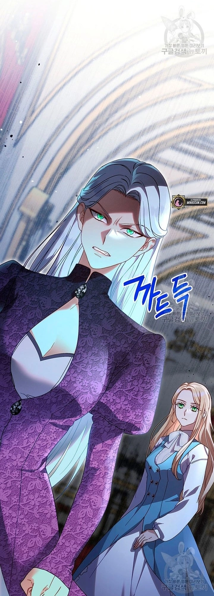 I Raised My Younger Sister Beautifully Chapter 13 Page 60