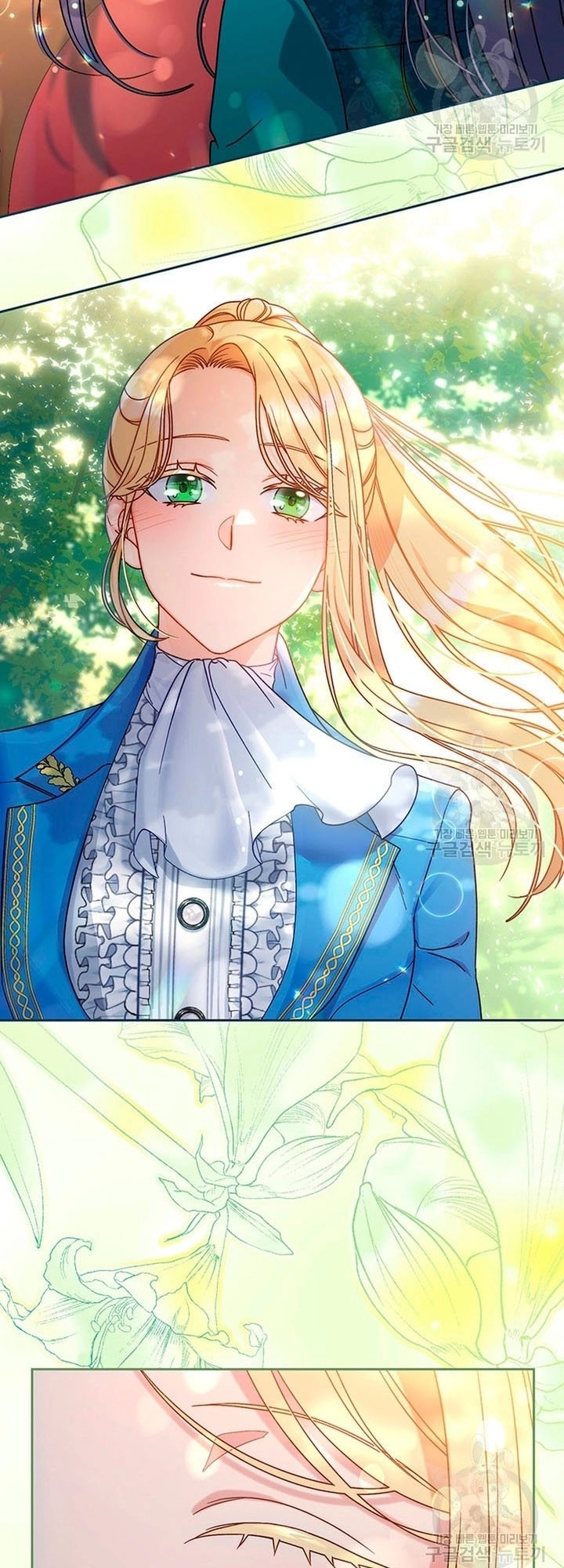 I Raised My Younger Sister Beautifully Chapter 13 Page 20