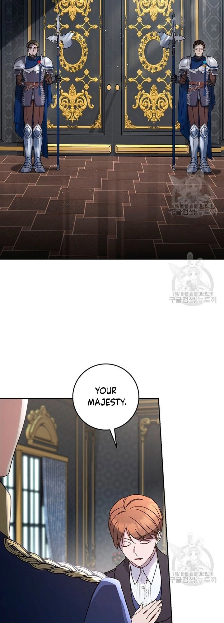 I Raised My Younger Sister Beautifully Chapter 13 Page 22