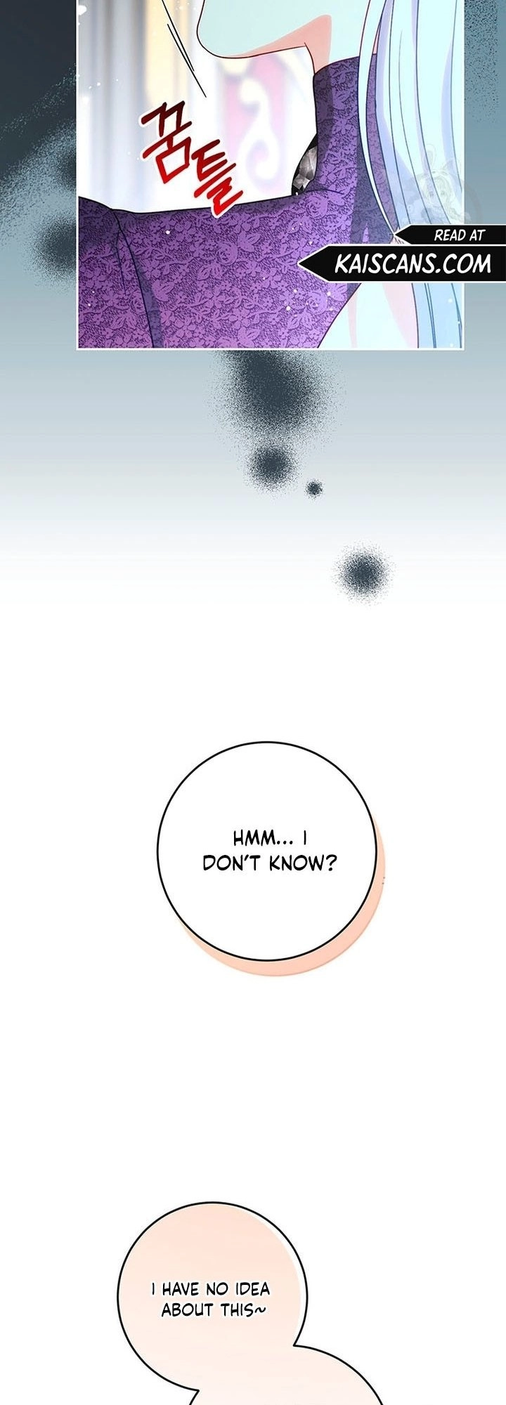 I Raised My Younger Sister Beautifully Chapter 13 Page 54