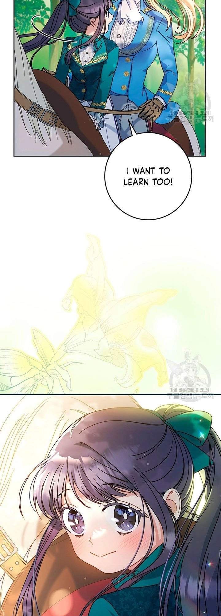 I Raised My Younger Sister Beautifully Chapter 13 Page 19