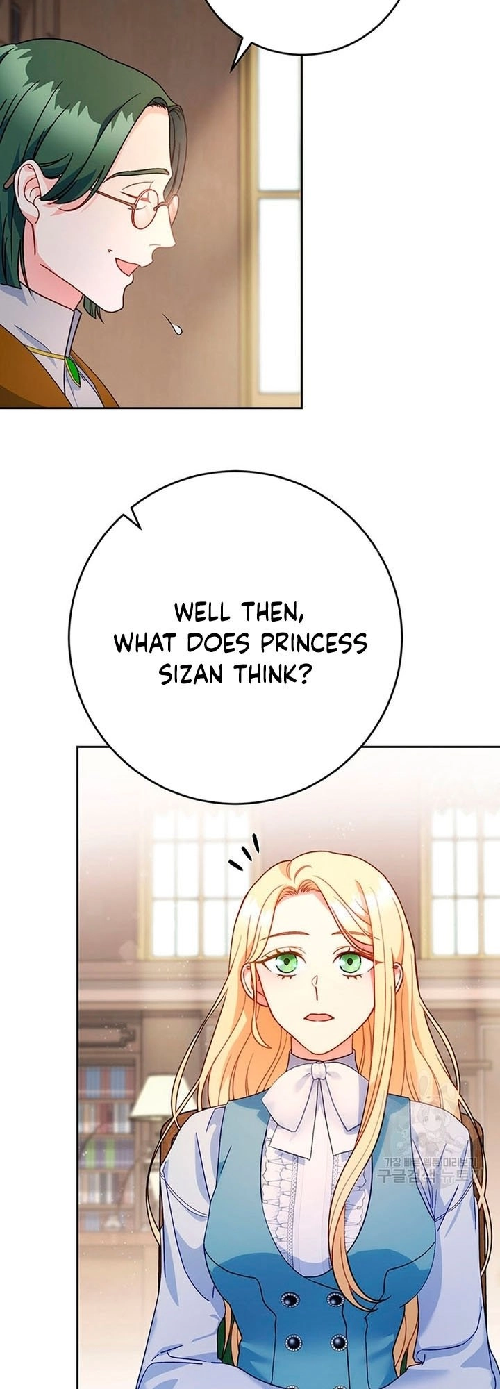 I Raised My Younger Sister Beautifully Chapter 13 Page 37