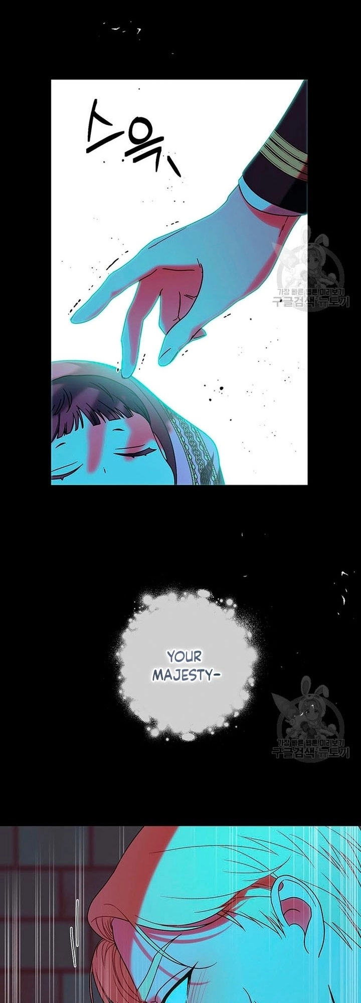 I Raised My Younger Sister Beautifully Chapter 13 Page 28