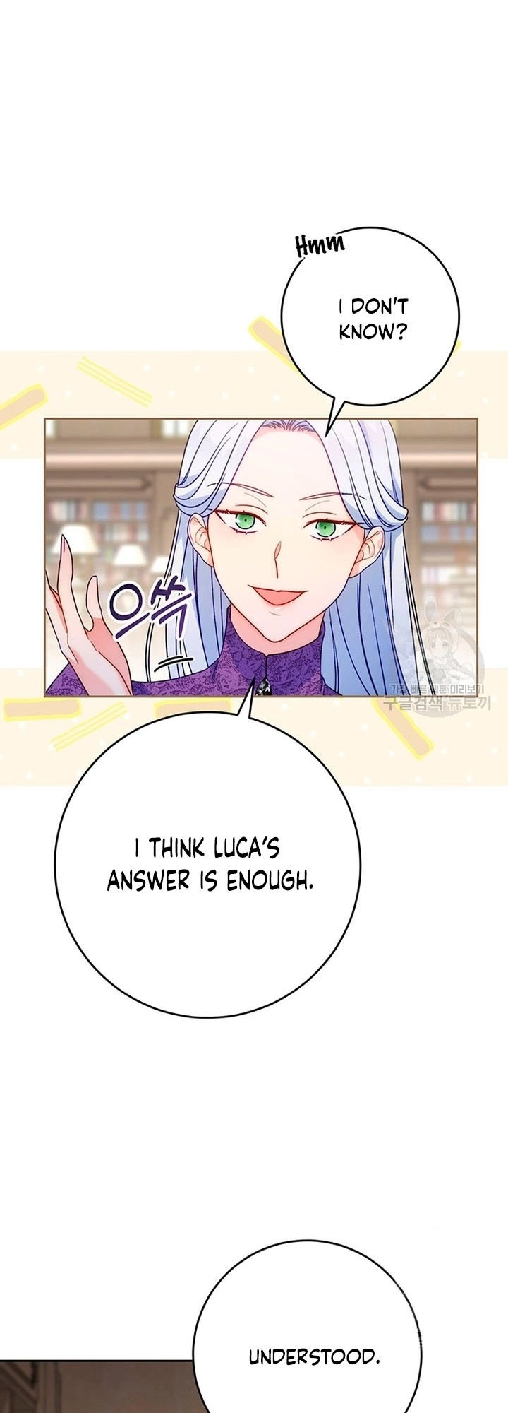 I Raised My Younger Sister Beautifully Chapter 13 Page 36