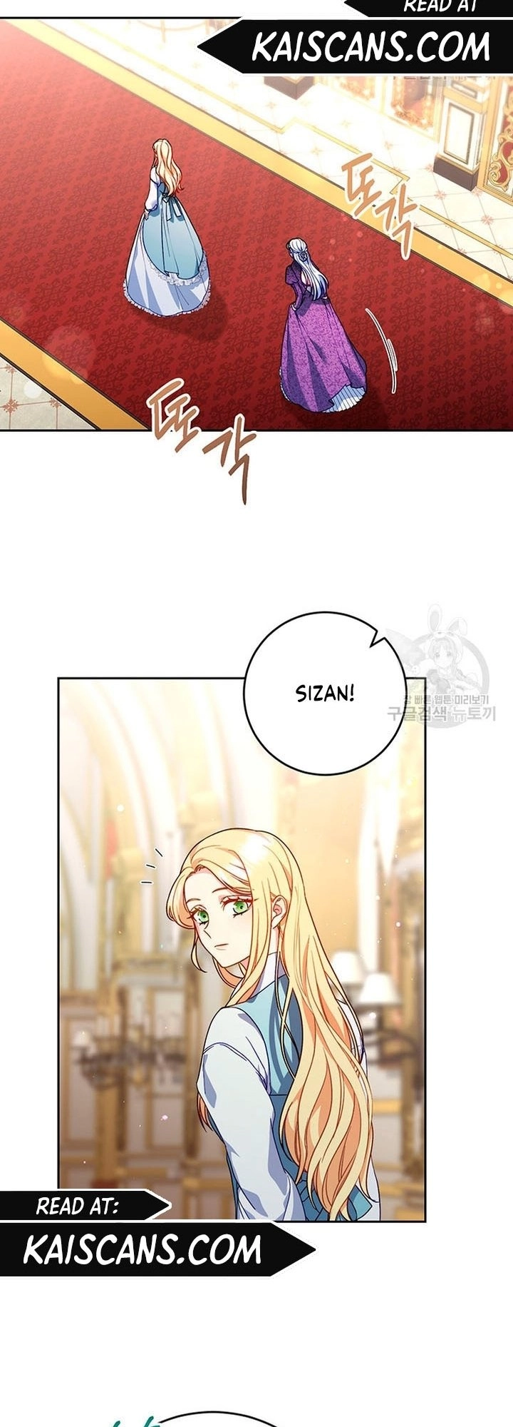 I Raised My Younger Sister Beautifully Chapter 13 Page 42
