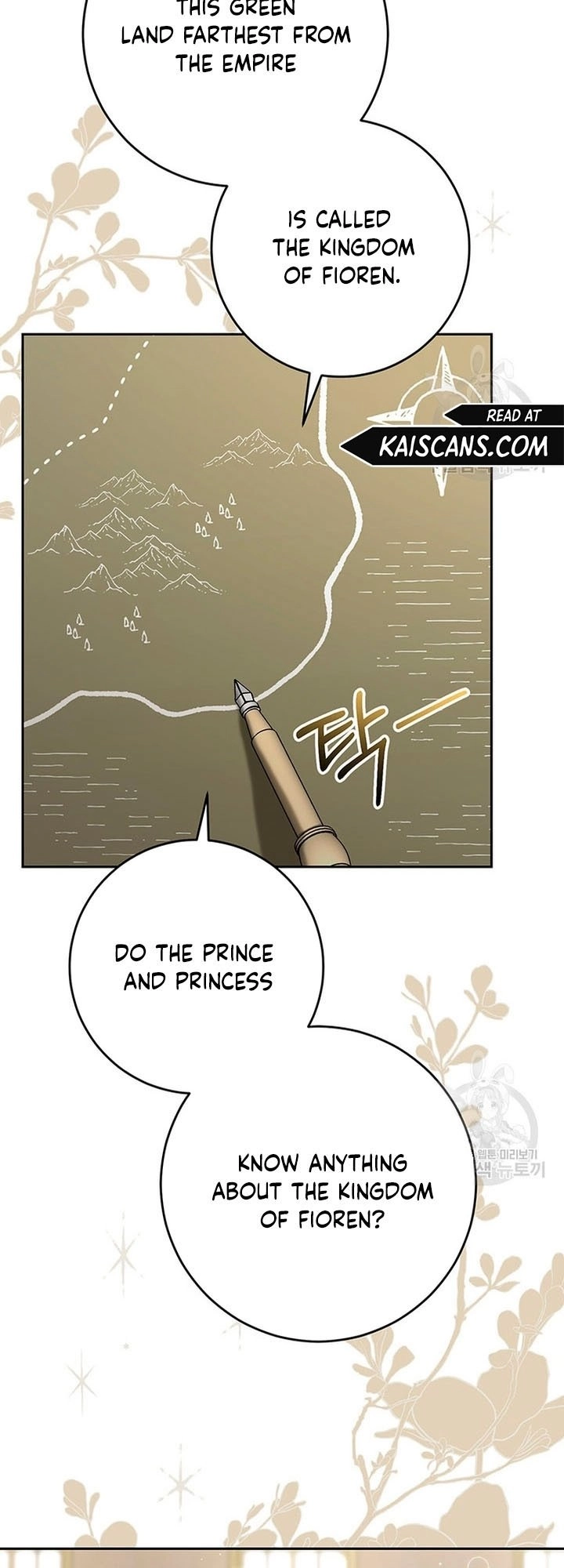 I Raised My Younger Sister Beautifully Chapter 13 Page 33