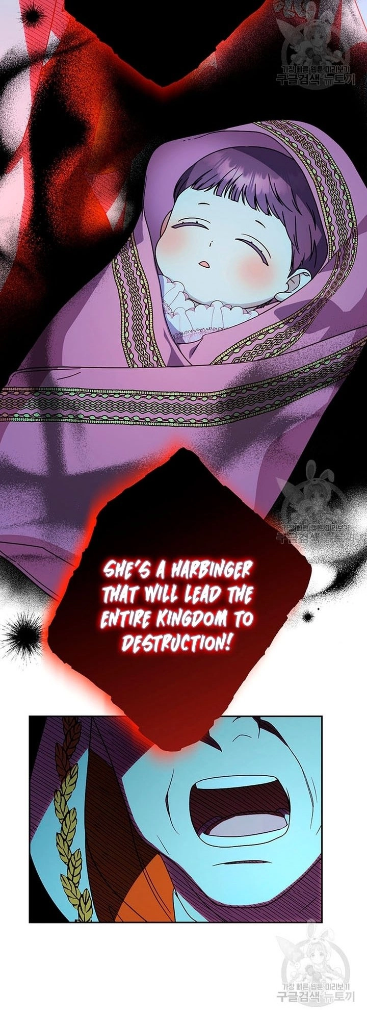 I Raised My Younger Sister Beautifully Chapter 13 Page 26