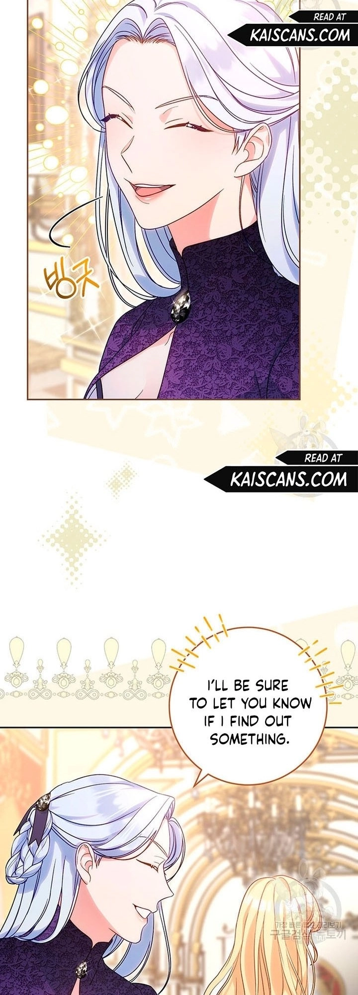 I Raised My Younger Sister Beautifully Chapter 13 Page 56