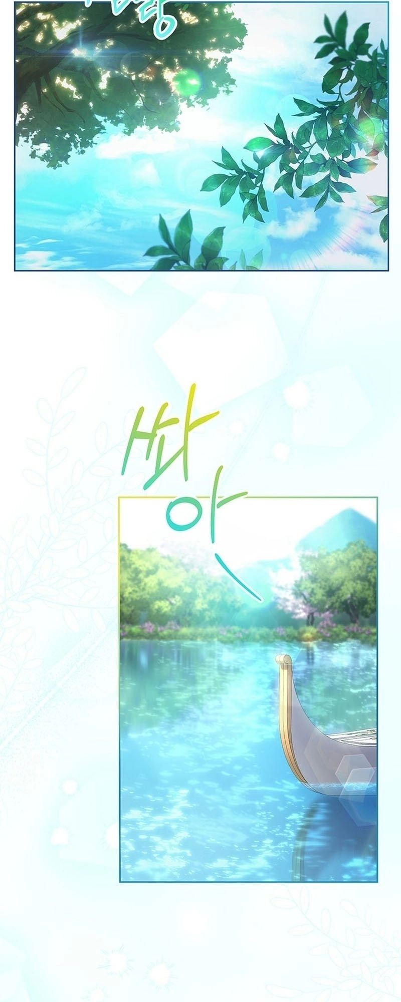 I Raised My Younger Sister Beautifully Chapter 9 Page 2