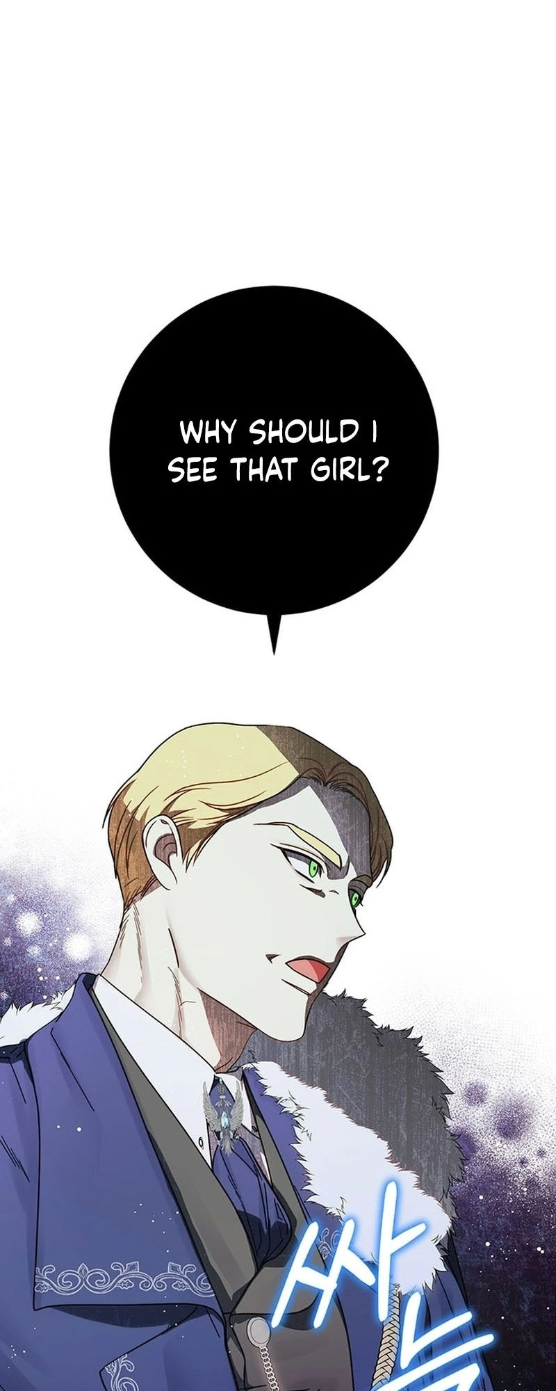 I Raised My Younger Sister Beautifully Chapter 9 Page 73