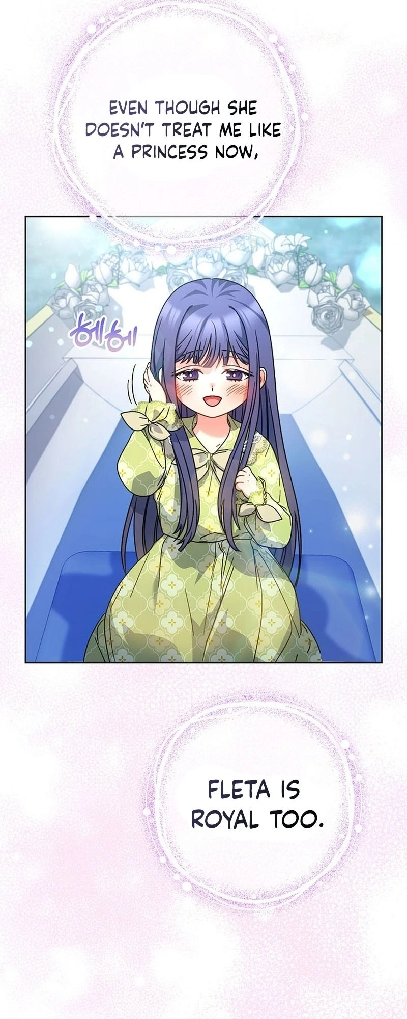 I Raised My Younger Sister Beautifully Chapter 9 Page 9