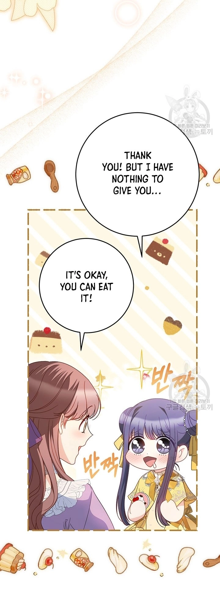 I Raised My Younger Sister Beautifully Chapter 27 Page 30