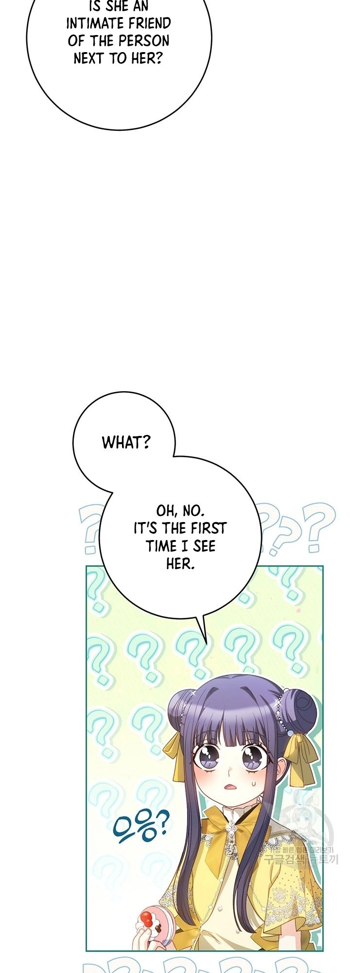 I Raised My Younger Sister Beautifully Chapter 27 Page 36