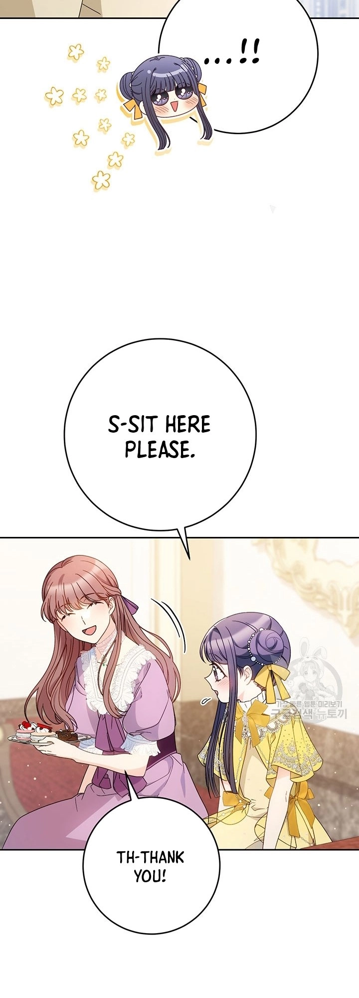I Raised My Younger Sister Beautifully Chapter 27 Page 17