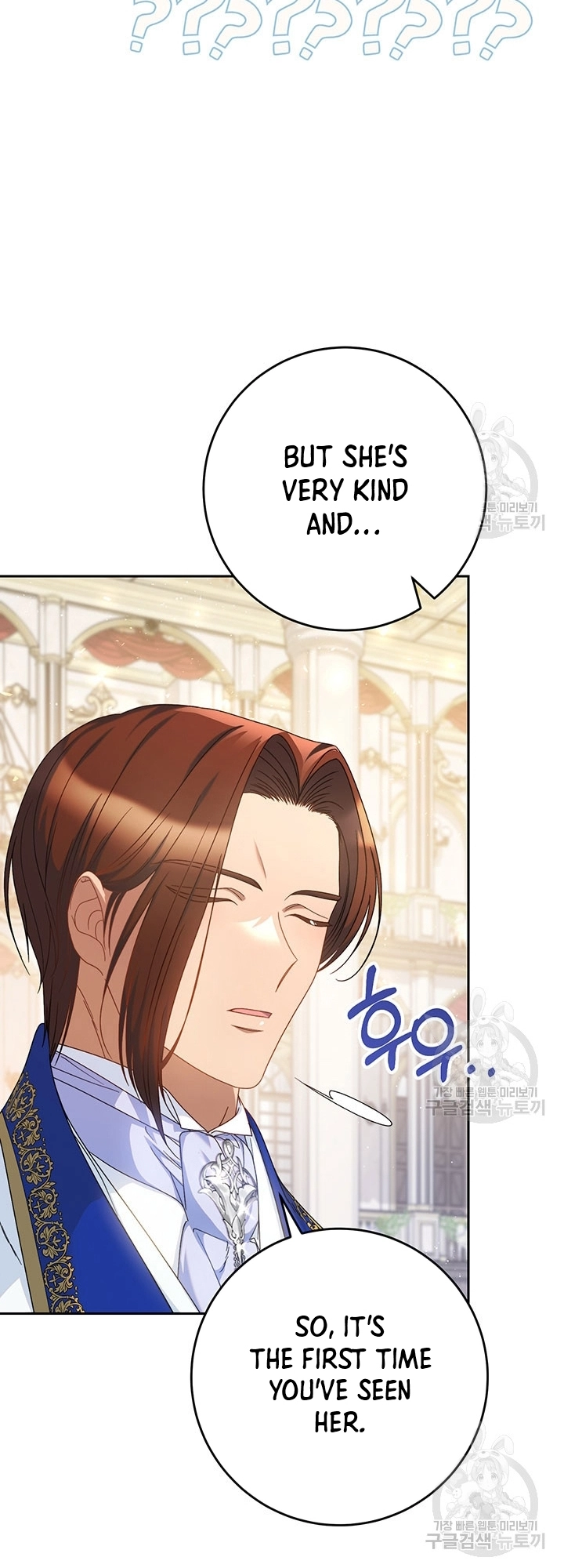 I Raised My Younger Sister Beautifully Chapter 27 Page 37