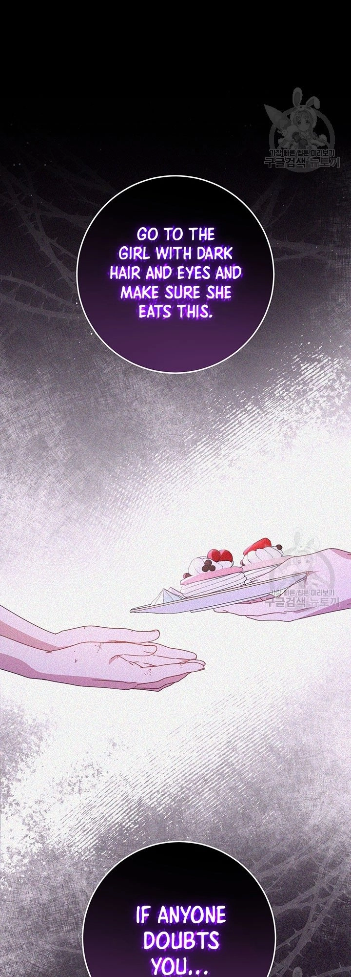 I Raised My Younger Sister Beautifully Chapter 27 Page 47