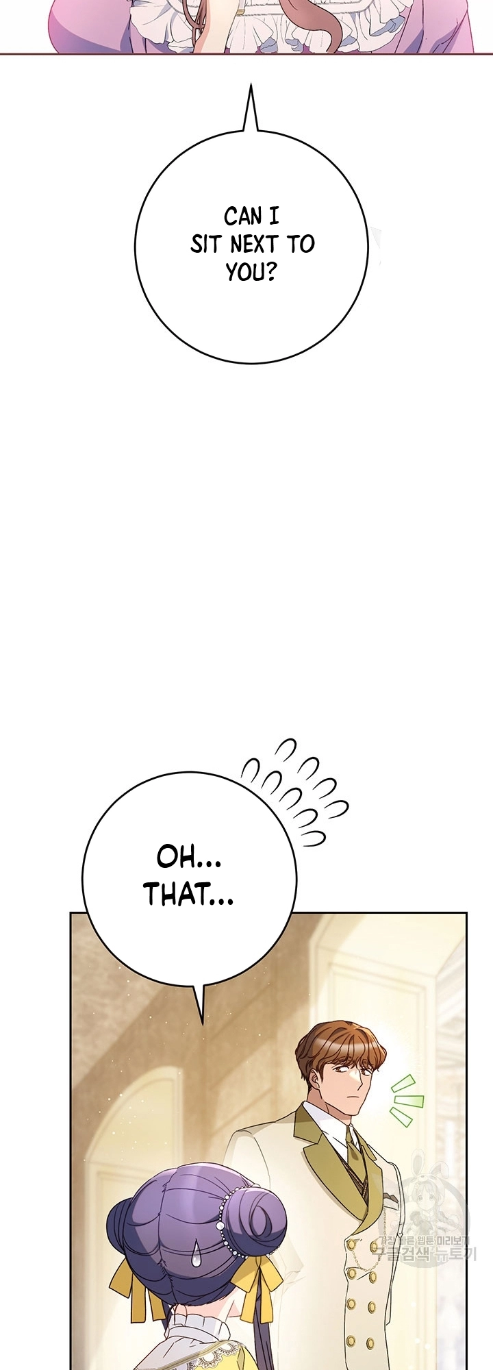 I Raised My Younger Sister Beautifully Chapter 27 Page 15