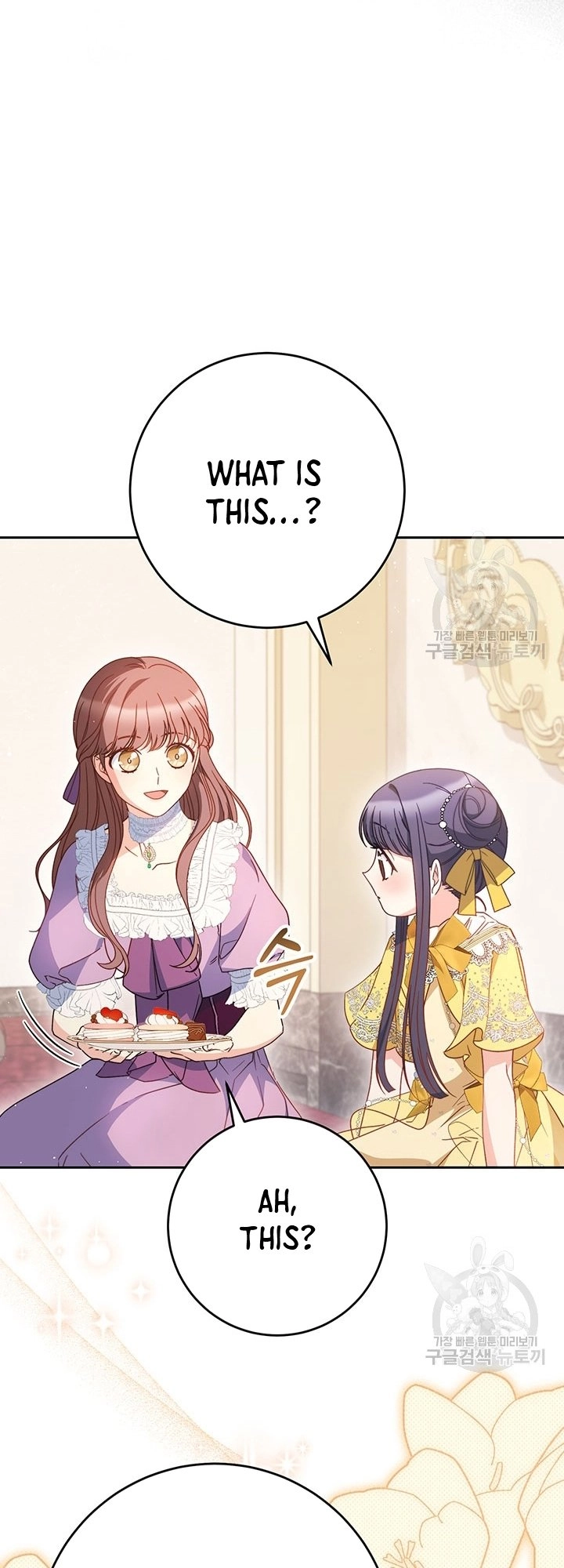 I Raised My Younger Sister Beautifully Chapter 27 Page 28