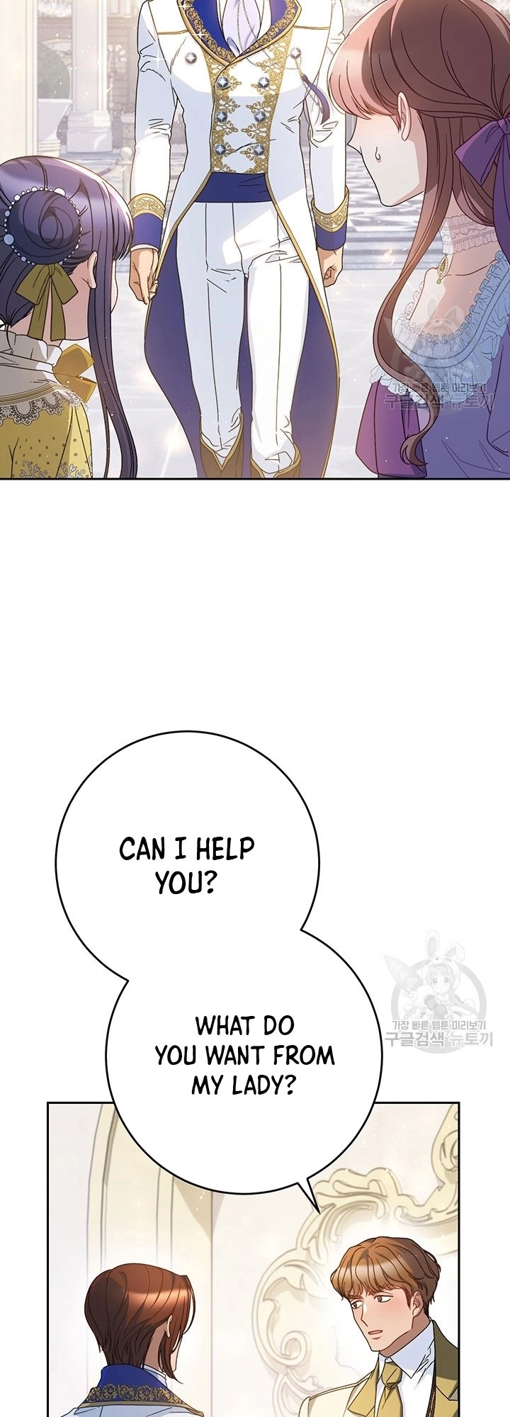 I Raised My Younger Sister Beautifully Chapter 27 Page 33