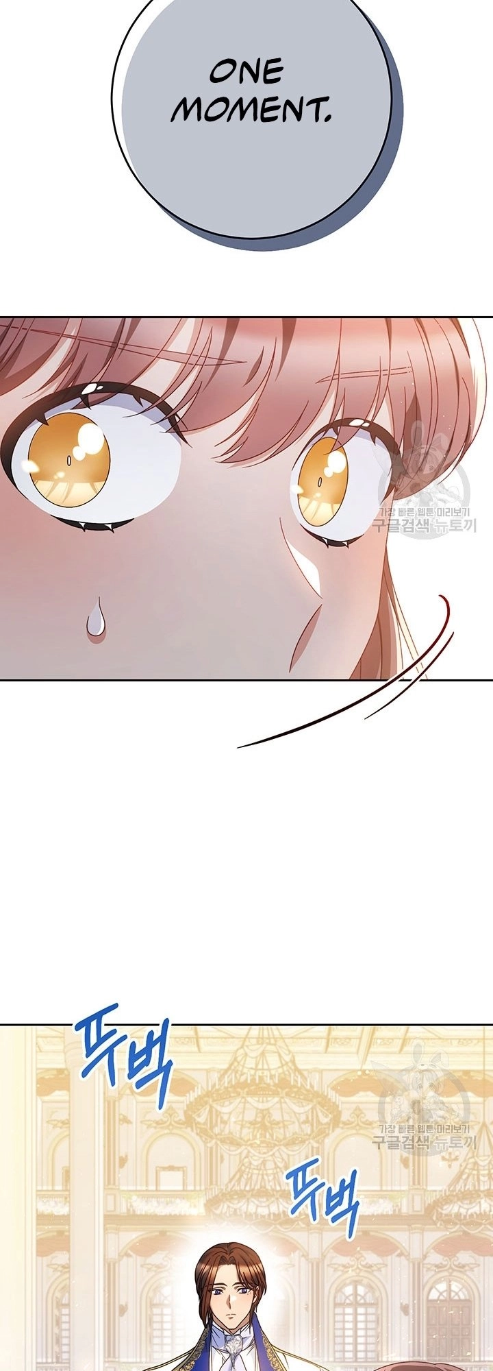 I Raised My Younger Sister Beautifully Chapter 27 Page 32