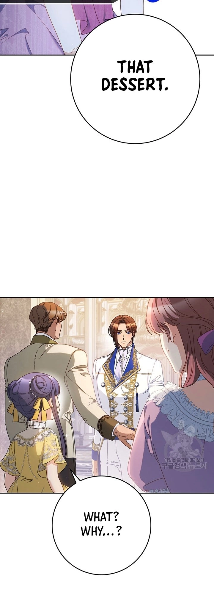 I Raised My Younger Sister Beautifully Chapter 27 Page 39