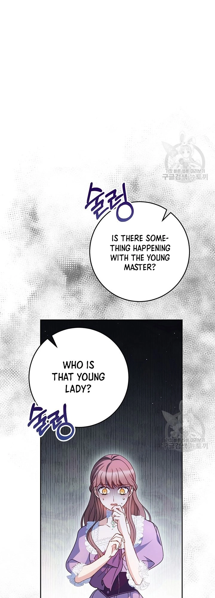 I Raised My Younger Sister Beautifully Chapter 27 Page 54