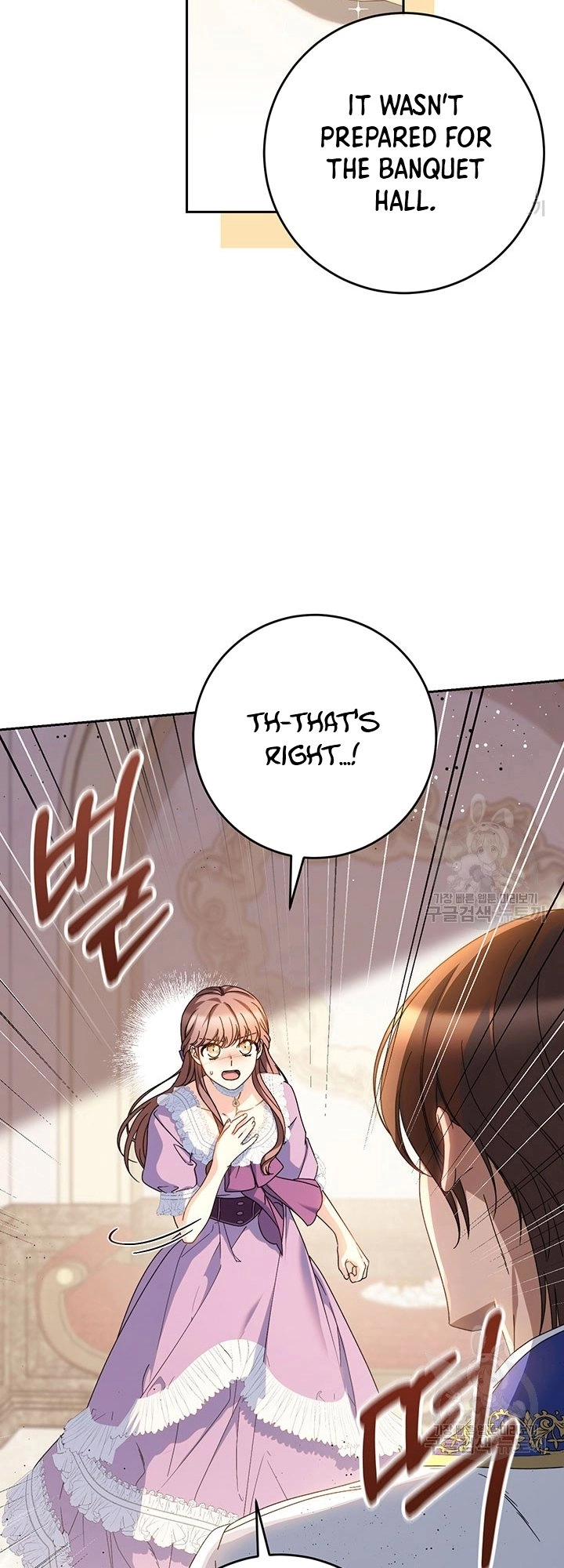 I Raised My Younger Sister Beautifully Chapter 27 Page 41