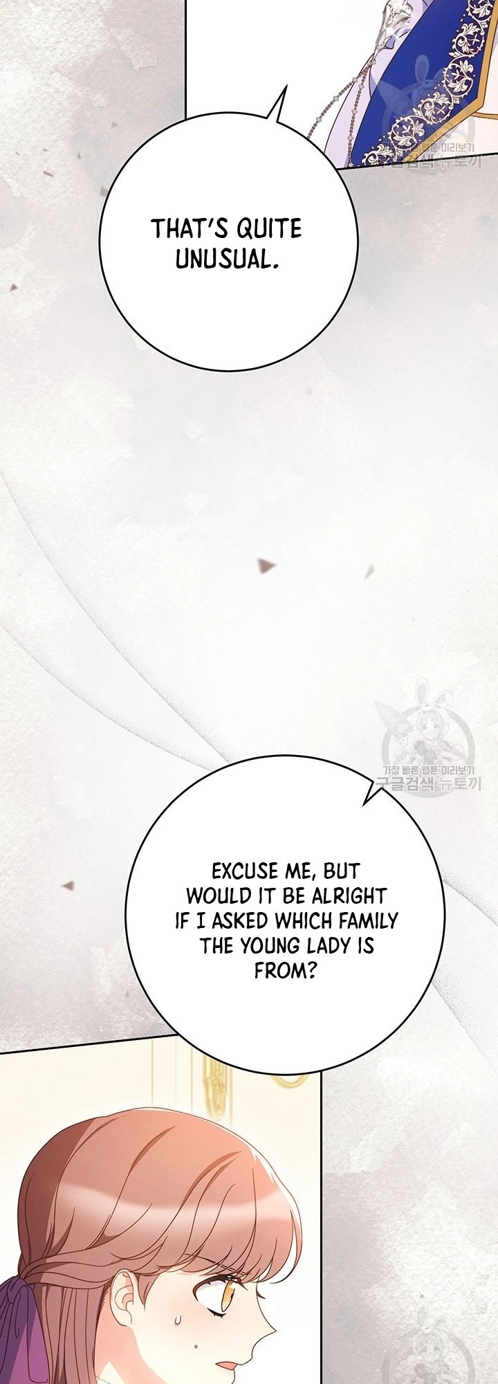 I Raised My Younger Sister Beautifully Chapter 27 Page 43