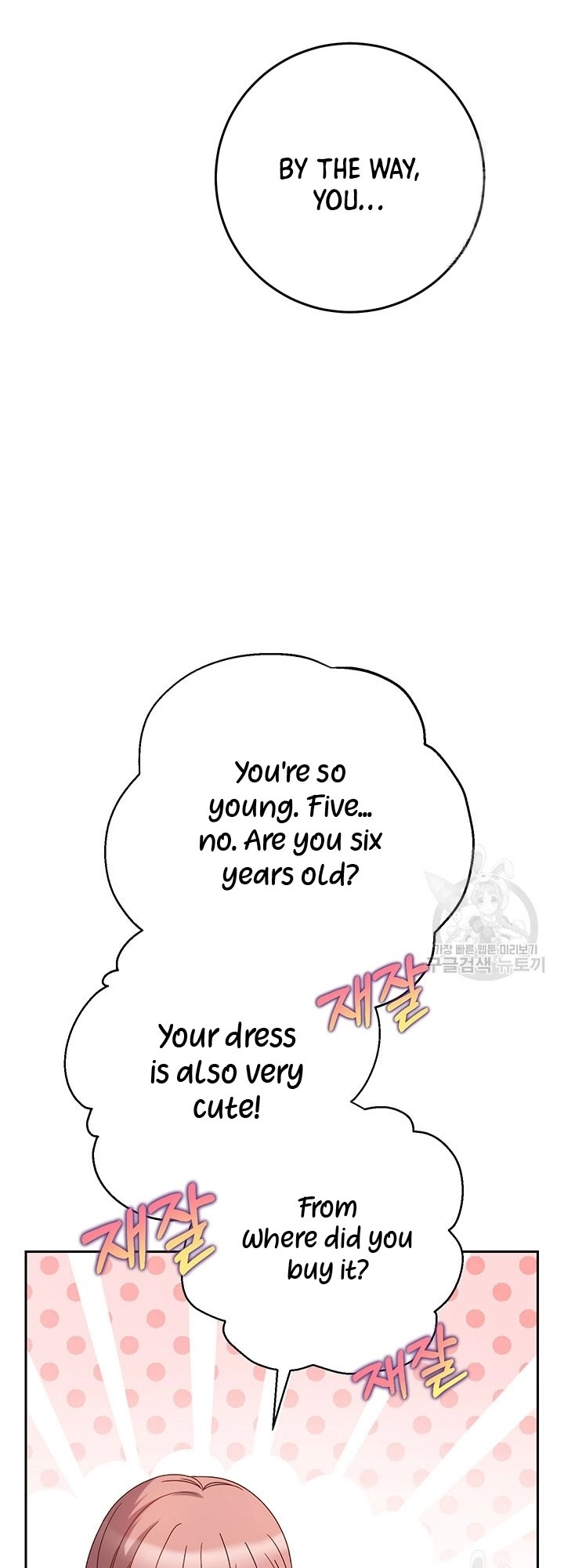 I Raised My Younger Sister Beautifully Chapter 27 Page 18