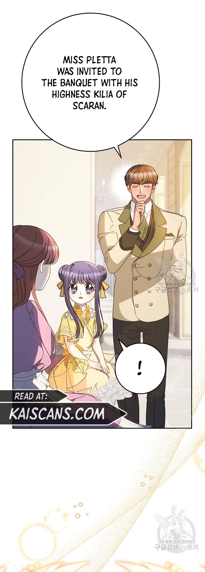 I Raised My Younger Sister Beautifully Chapter 27 Page 24