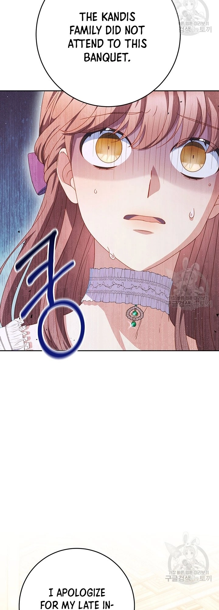 I Raised My Younger Sister Beautifully Chapter 27 Page 51