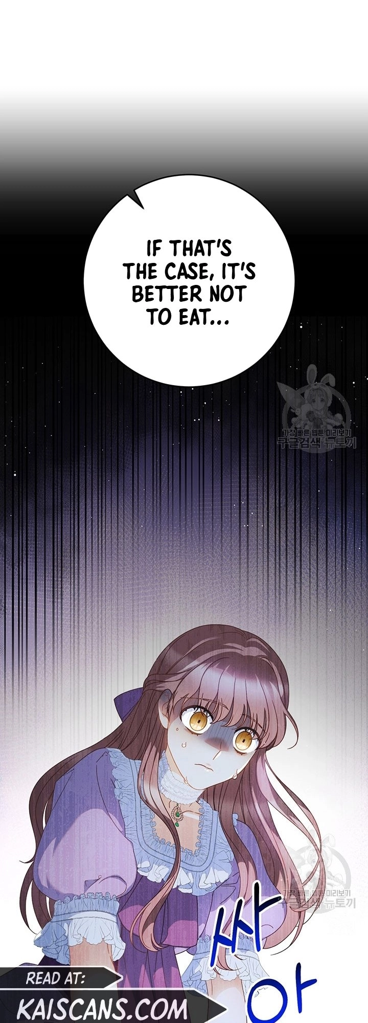 I Raised My Younger Sister Beautifully Chapter 27 Page 38