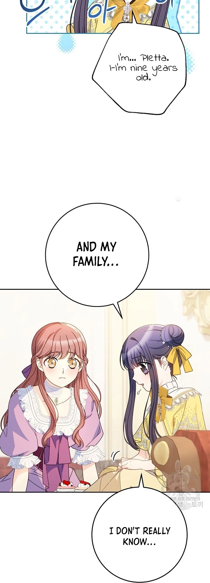I Raised My Younger Sister Beautifully Chapter 27 Page 20
