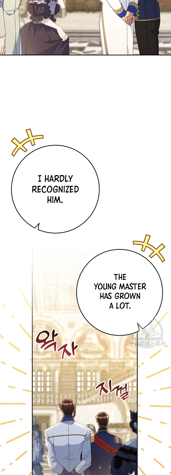 I Raised My Younger Sister Beautifully Chapter 27 Page 4