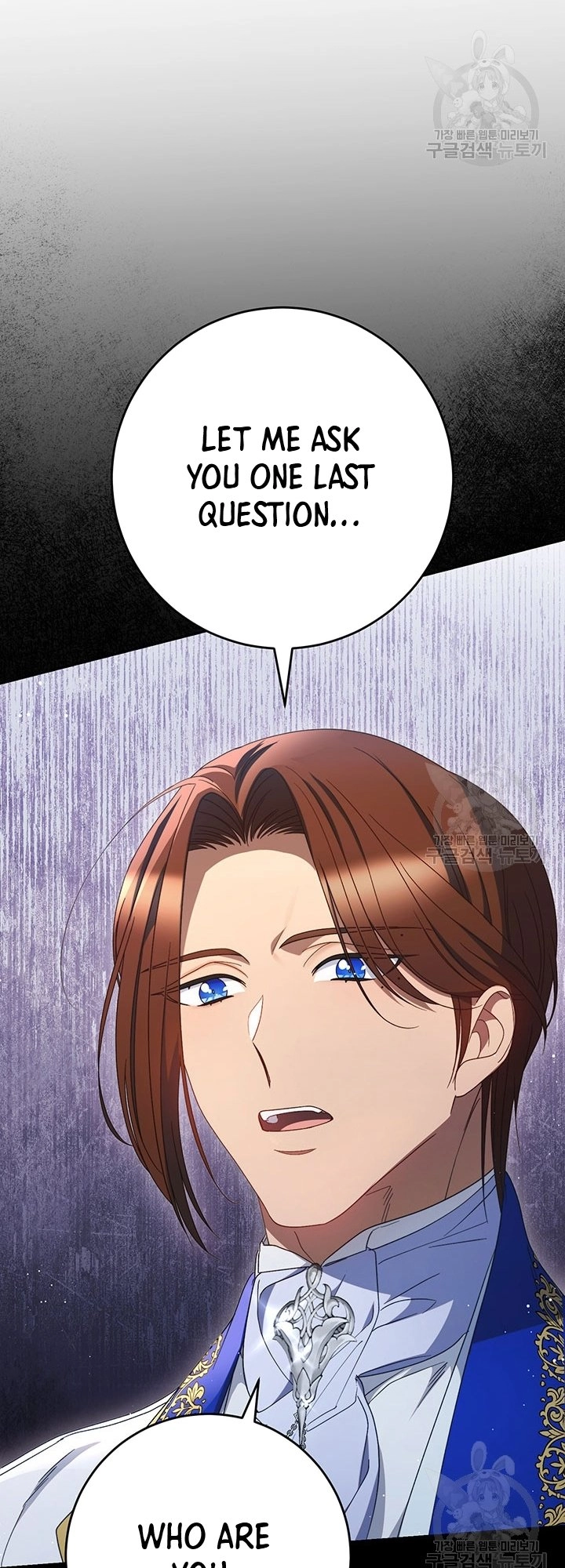 I Raised My Younger Sister Beautifully Chapter 27 Page 56