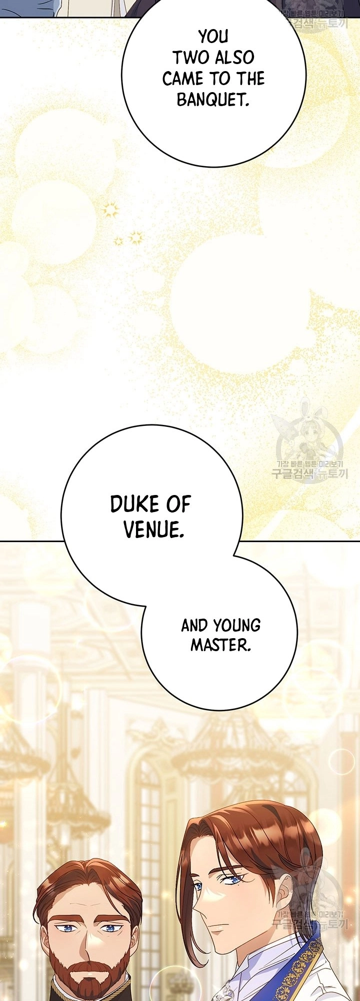 I Raised My Younger Sister Beautifully Chapter 27 Page 2