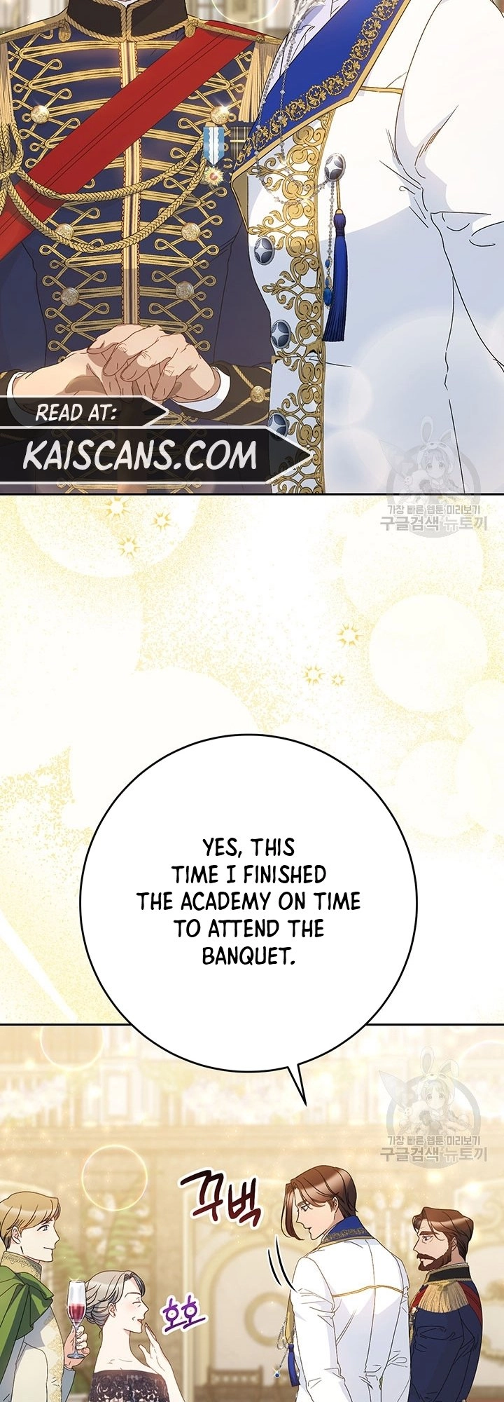 I Raised My Younger Sister Beautifully Chapter 27 Page 3