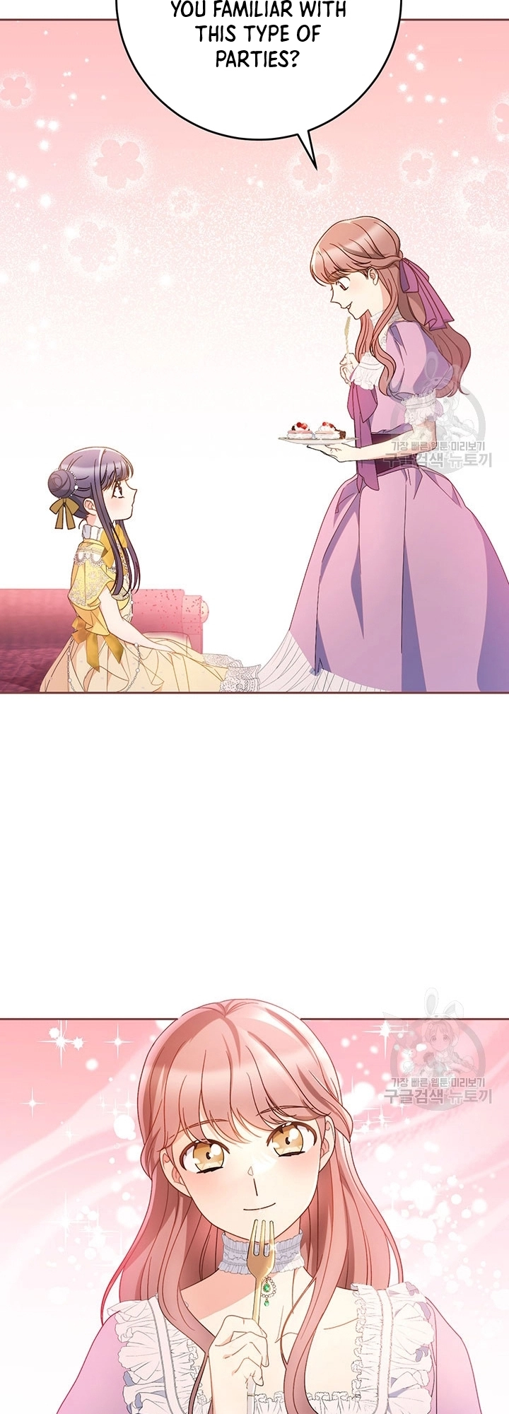I Raised My Younger Sister Beautifully Chapter 27 Page 14