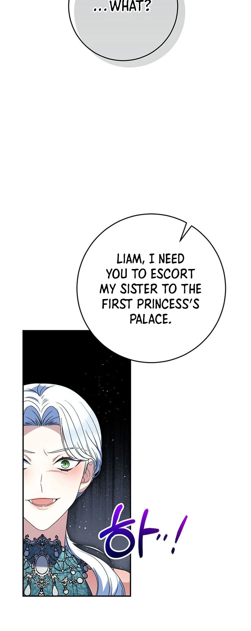 I Raised My Younger Sister Beautifully Chapter 56 Page 60