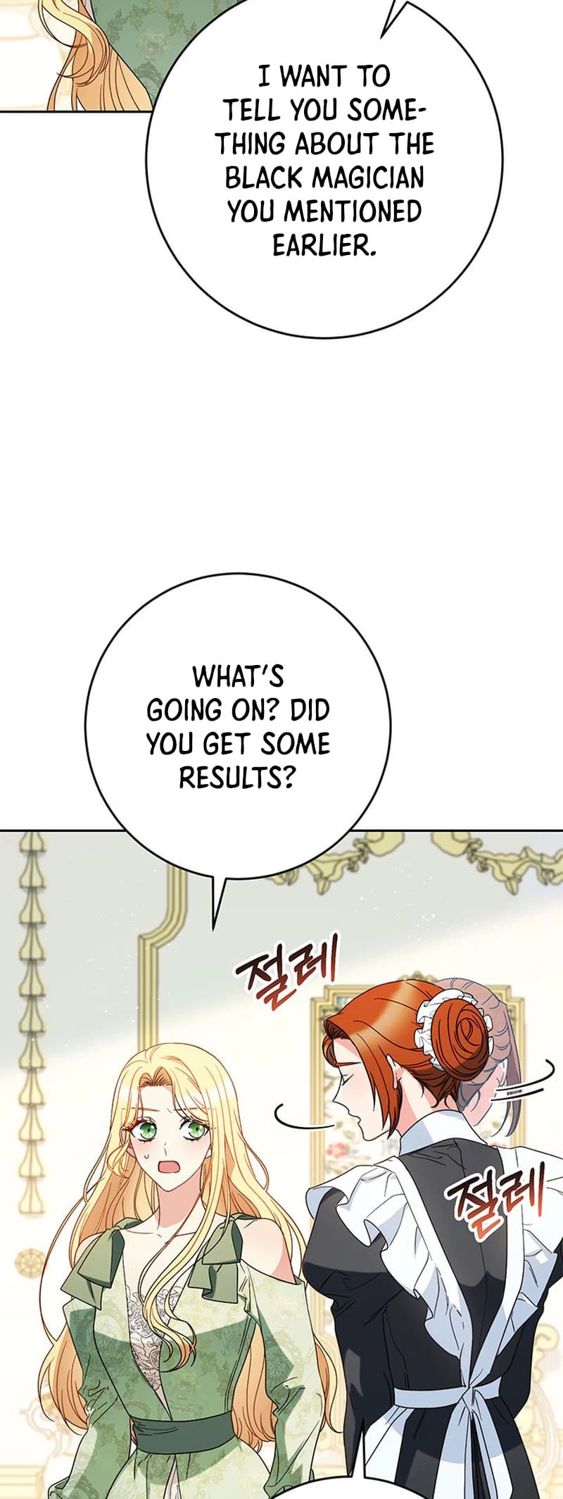 I Raised My Younger Sister Beautifully Chapter 56 Page 68