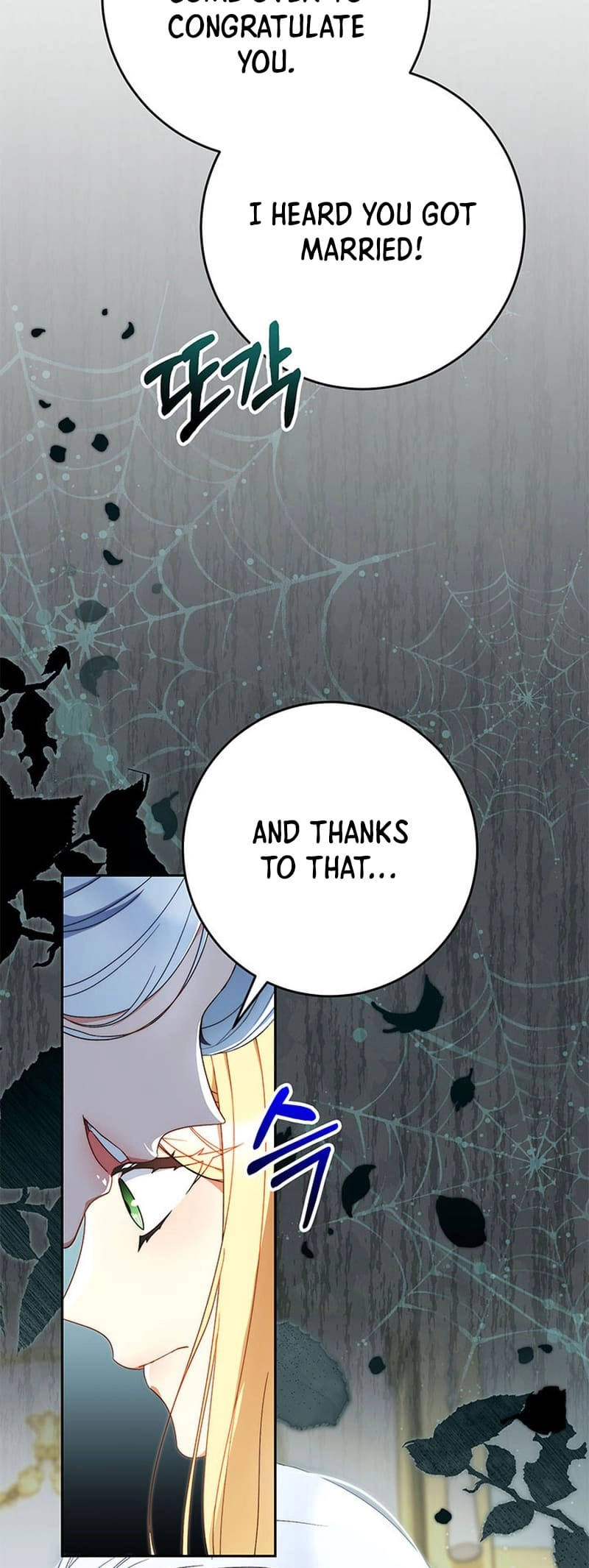 I Raised My Younger Sister Beautifully Chapter 56 Page 50