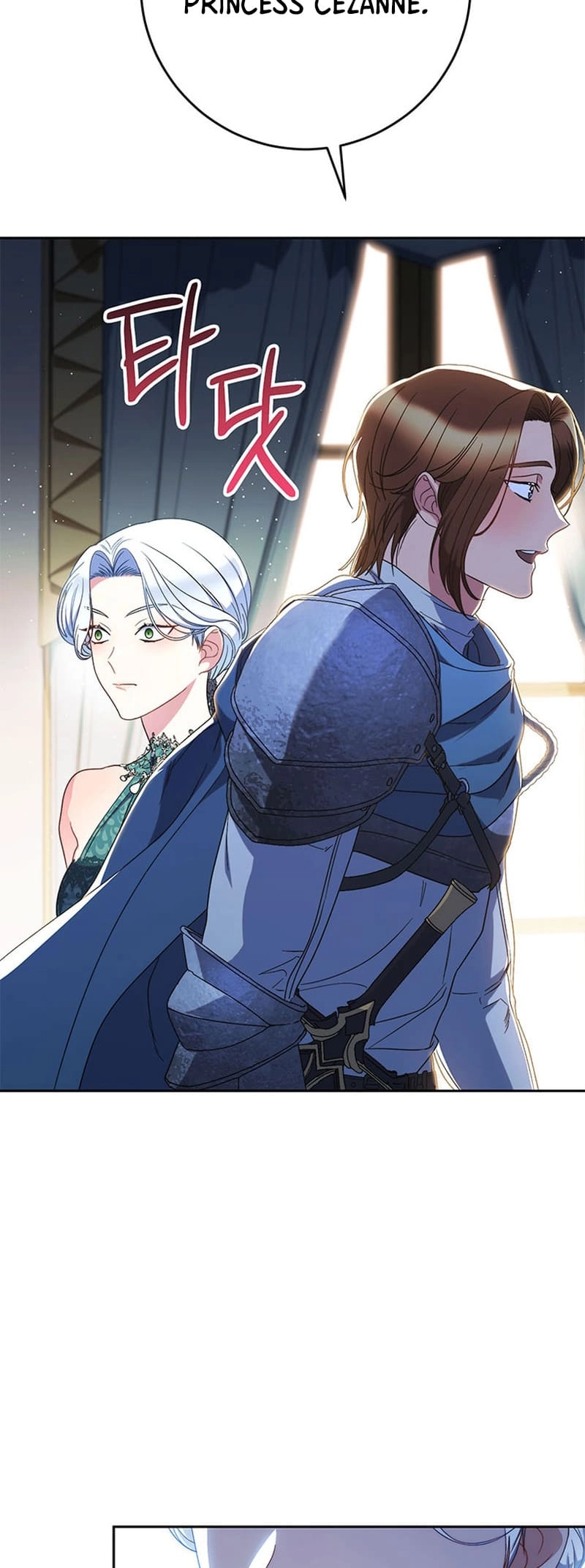 I Raised My Younger Sister Beautifully Chapter 56 Page 43